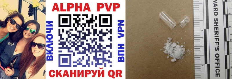Альфа ПВП Crystall  Рязань 