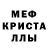 Амфетамин Розовый Sania Star