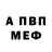 Amphetamine VHQ Alexander Verbetsky