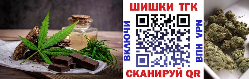 Cannafood конопля  наркотики  Рязань 