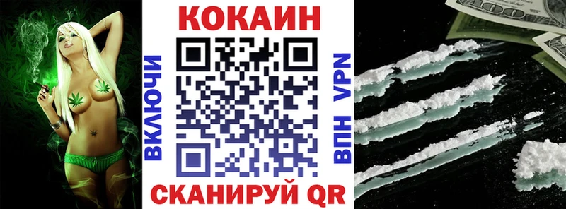 где купить наркоту  Рязань  Кокаин Колумбийский 