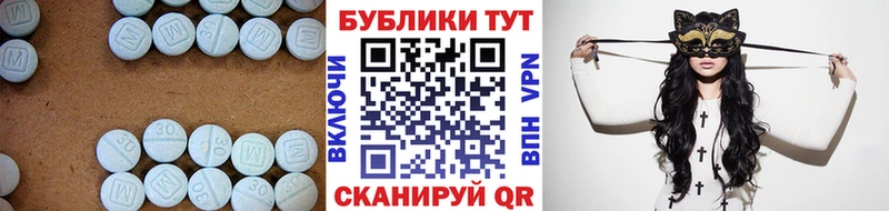 Ecstasy XTC  Рязань 