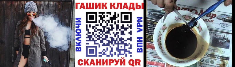 наркота  Рязань  ГАШИШ гарик 