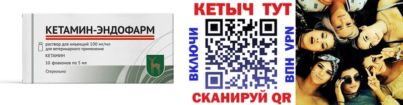 где купить   Рязань  КЕТАМИН ketamine 