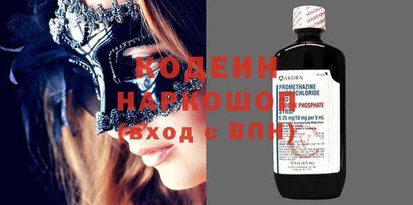 мефедрон VHQ Тайга
