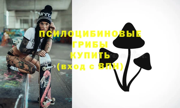 каннабис Тавда