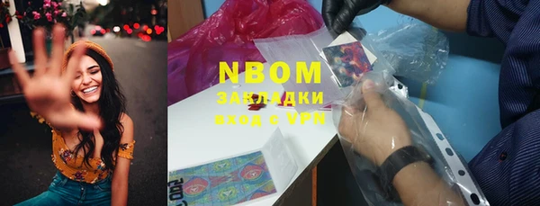 марки nbome Дмитриев