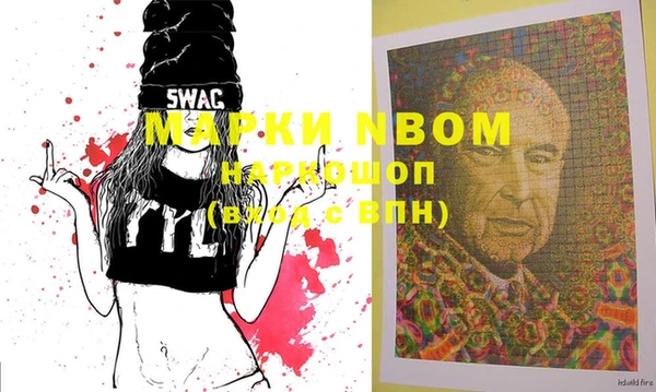 марки lsd Дмитровск