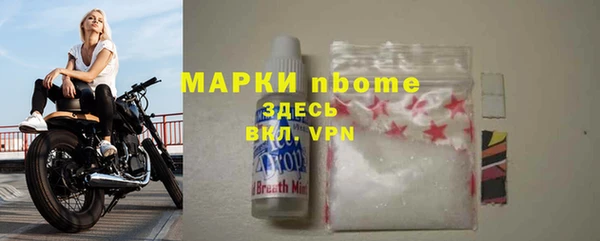 марки nbome Дмитриев