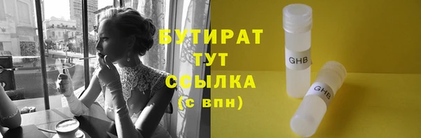 марки lsd Дмитровск