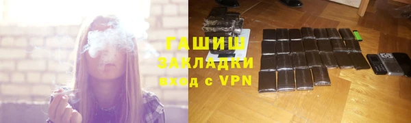 соль ск Дмитров