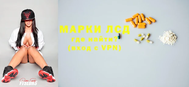 марки lsd Дмитровск