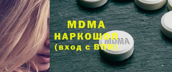 соль ск Дмитров