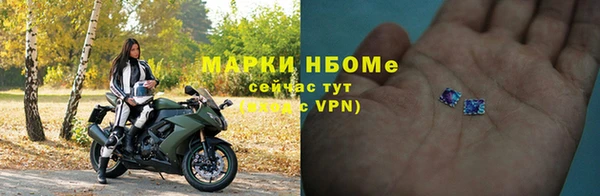 соль ск Дмитров