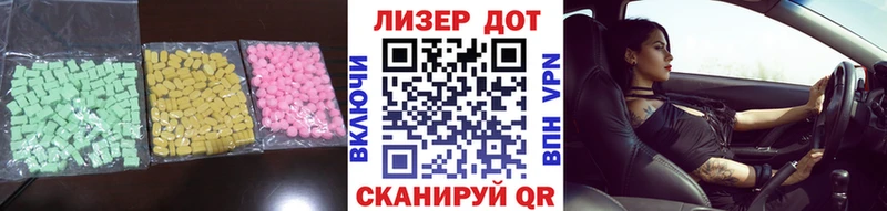 ЛСД экстази кислота  хочу   Рязань 