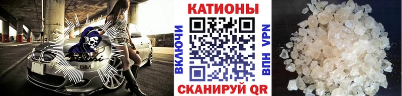 МЯУ-МЯУ mephedrone  хочу наркоту  mega маркетплейс  Рязань 