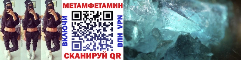 где купить наркоту  Рязань  МЕТАМФЕТАМИН Декстрометамфетамин 99.9% 