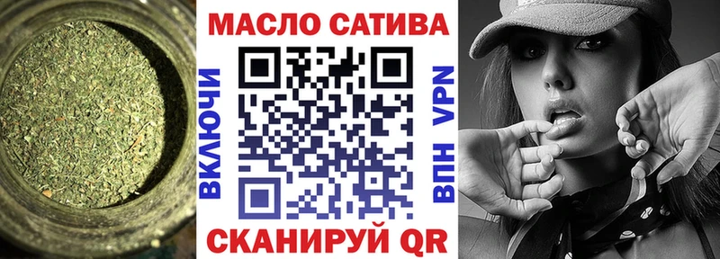Дистиллят ТГК гашишное масло  Рязань 