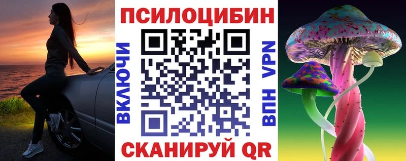 Псилоцибиновые грибы GOLDEN TEACHER  что такое   Рязань 