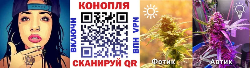 мега рабочий сайт  Рязань  Канабис сатива 